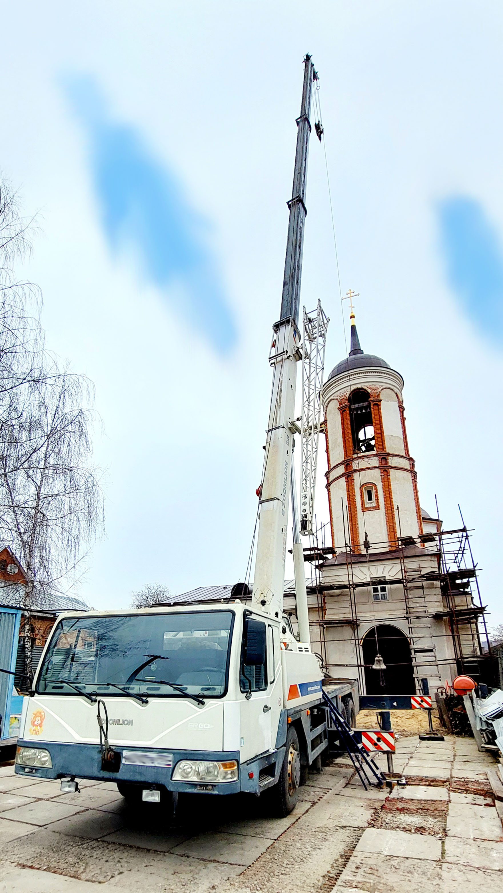 Строительные работы